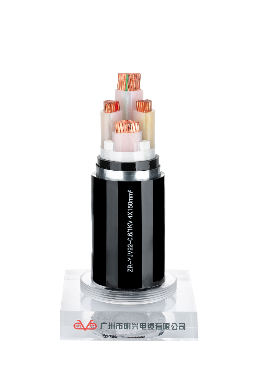 低壓電纜—ZR-YJV