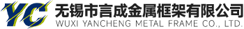 佛山市林興建材有限公司